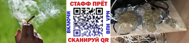 Продажа наркотиков Мещовск Канабис  mega ССЫЛКА  Гашиш  NBOMe  Меф мяу мяу  A PVP 