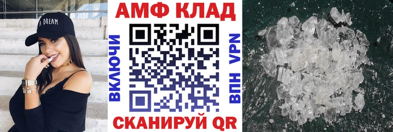 купить наркотик  Мещовск  АМФ 98% 