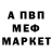 КЕТАМИН VHQ nowings
