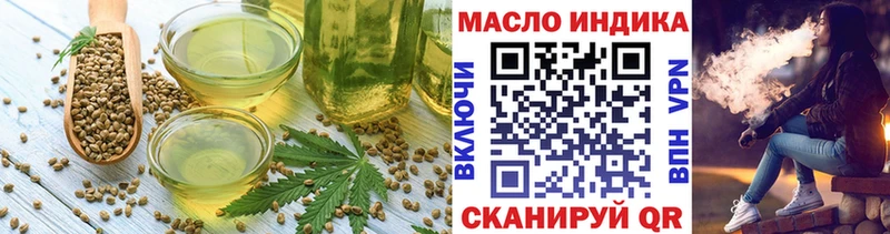 даркнет сайт  Мещовск  Печенье с ТГК марихуана 
