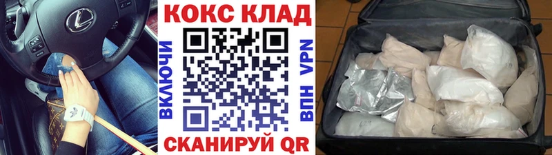 Кокаин 99%  Мещовск 