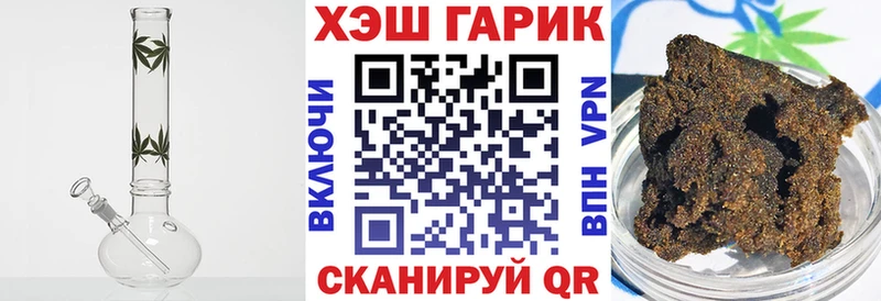 ГАШ убойный  Мещовск 