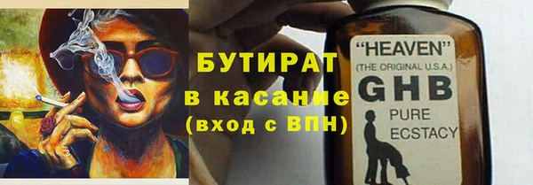 COCAINE Аркадак