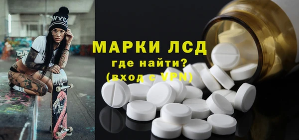 скорость Арсеньев