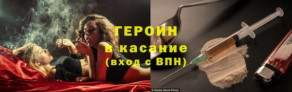 COCAINE Аркадак