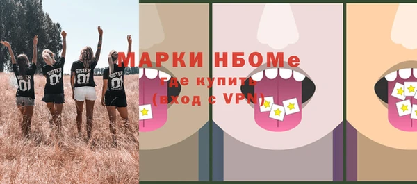 COCAINE Аркадак