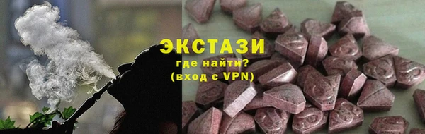 скорость Арсеньев