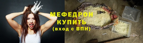 скорость Арсеньев