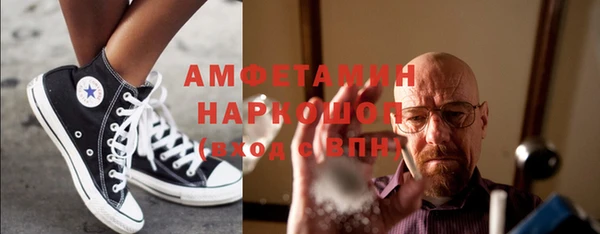 скорость Арсеньев