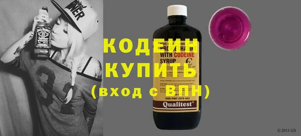 кокаин перу Армянск