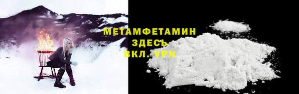 COCAINE Аркадак