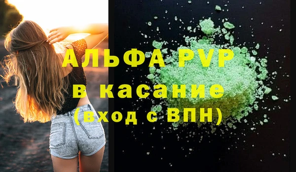 COCAINE Аркадак