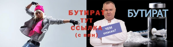 скорость Арсеньев