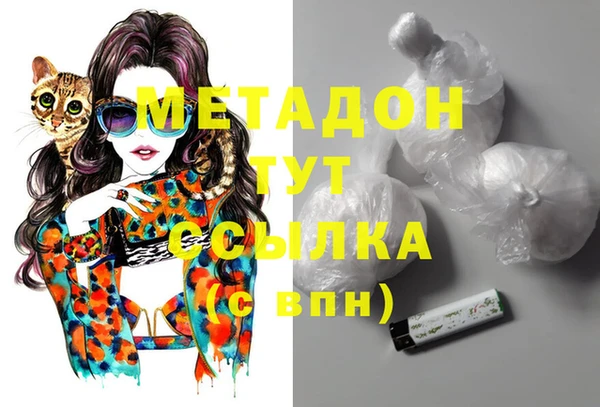 COCAINE Аркадак