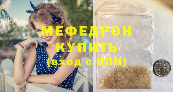 скорость Арсеньев
