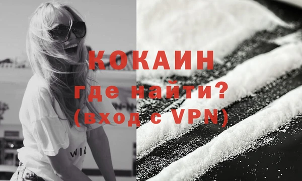 кокаин перу Армянск