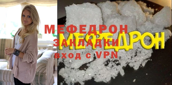 скорость Арсеньев