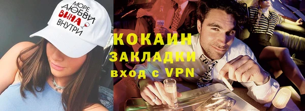 мефедрон Ладушкин