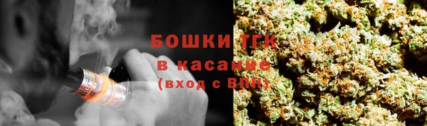 скорость Арсеньев