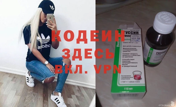 кокаин перу Армянск