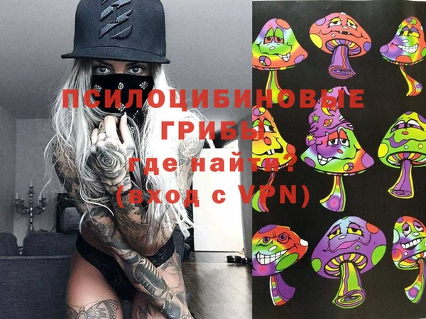 COCAINE Аркадак