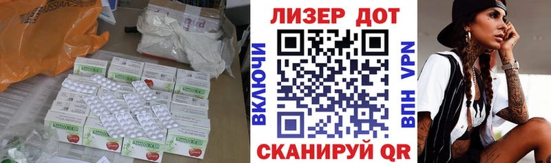 ЛСД экстази кислота  hydra   Мещовск 