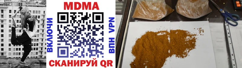 продажа наркотиков  Мещовск  MDMA молли 