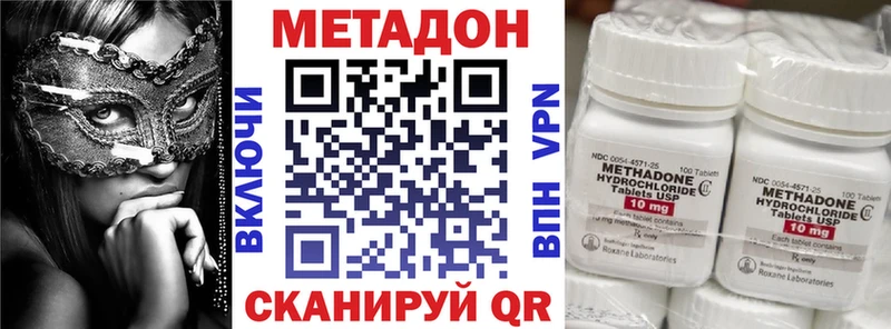 МЕТАДОН мёд  МЕГА рабочий сайт  Мещовск 