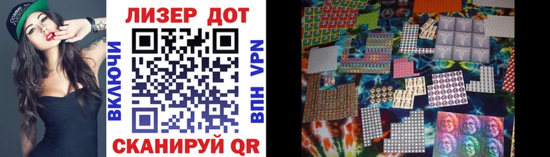 Марки 25I-NBOMe 1,8мг  купить  цена  omg зеркало  Мещовск 