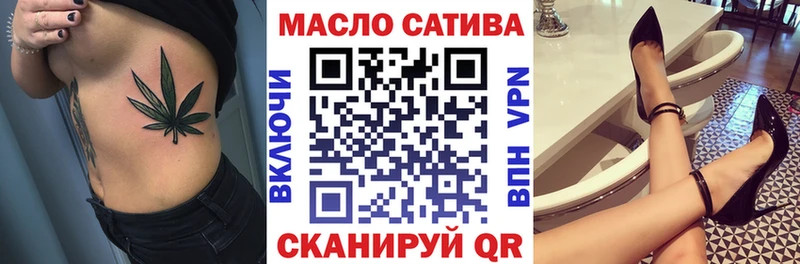 ТГК жижа  магазин продажи   Мещовск 
