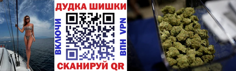 Шишки марихуана White Widow  Мещовск 